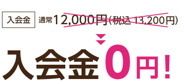  ʏ12,000~iō13,200~j0~I