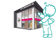 みやび個別指導学院